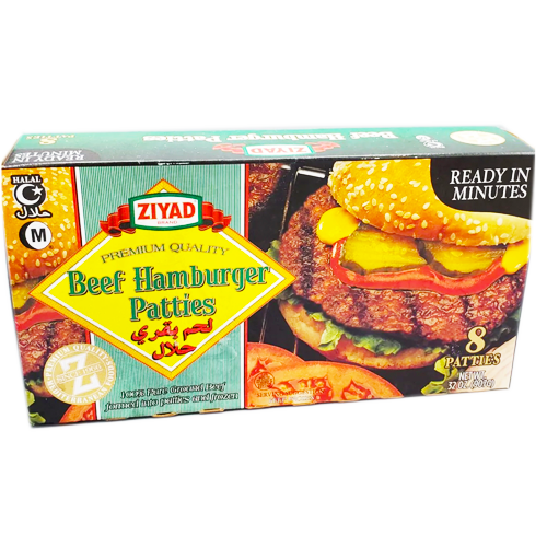 Ziyad Halal Beef Hamburger Patties 907g (Ziyad) MezeHub